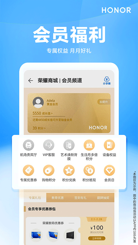 截图5